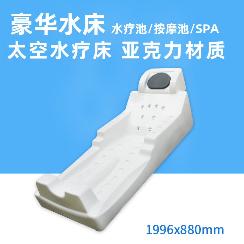 Cama de Massagem SPA de Acríli - Spa Massager avaliação e preço